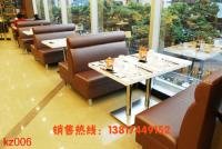 餐廳卡座 上海卡座沙發 卡座沙發定做