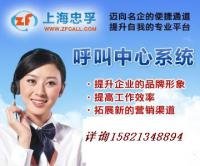 呼叫中心 crm系統(tǒng)