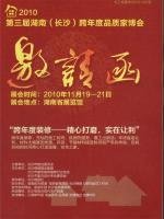 古忠集成灶 跨年度品質家博會