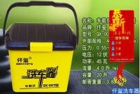 洗車器 便捷式洗車器
