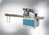 packaging machine