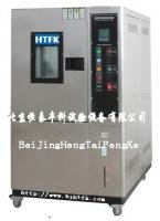 高低溫濕熱試驗箱 低溫濕熱試驗箱 高低溫試驗機