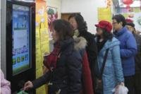 自助打折機 多媒體打印機 優惠券系統