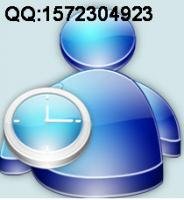 web網絡版考勤系統