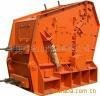 破碎機 反擊式破碎機