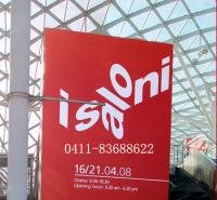 米蘭家具展 2013年米蘭家具展 米蘭家具設(shè)計展