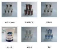 一次性紙杯