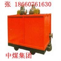 zhj200礦用移動式防滅火注漿裝置 國企制造