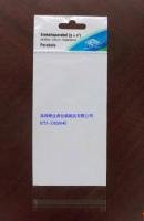 找膠袋生產(chǎn)廠家 請找深圳至具實力的深圳博業(yè)膠袋制品有限公司專生產(chǎn) 三角袋 梯形袋 包花袋 餐具包裝袋 筷子袋 四方袋 pe風(fēng)琴袋 pof收縮袋 pe收縮袋 pp