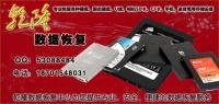 日立硬盤修理