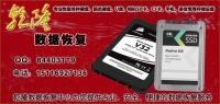分區丟失