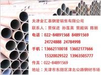 無縫管