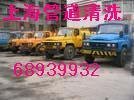 高壓清洗管道 管道清洗
