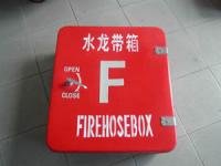消防水帶箱 水帶 消防軟管