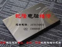 北京 格式化后 數據恢復 恢復格式化后 文件恢復 恢復文件