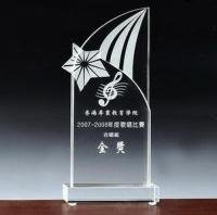 獎杯獎牌獎章辦公擺件商務慶典禮品