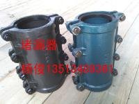 搶修哈夫節