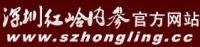 紅嶺私募
