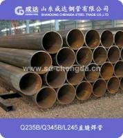 l245直縫鋼管價格 l245直縫鋼管生產商 l245螺旋鋼管價格 l245螺旋鋼管生產商