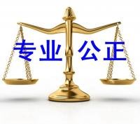 房產律師 大產權 購房違約糾紛
