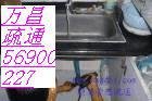 管道疏通