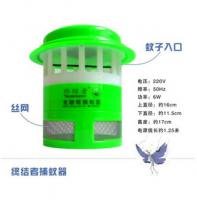 一掃光滅蚊器 光觸媒滅蚊器 滅蚊器廠家