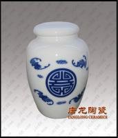 茶葉罐