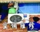 寧波空調移機