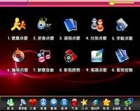 kvd點歌機