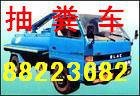高壓清洗管道