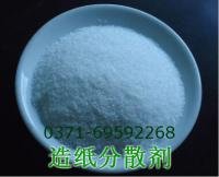 分散劑