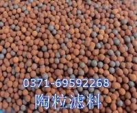 陶粒濾料