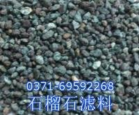 石榴石濾料