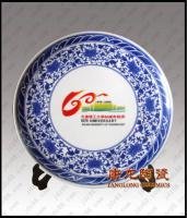 陶瓷禮品 定做禮品