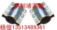 不銹鋼哈夫節