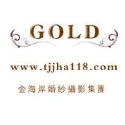 天津婚紗攝影