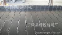 網帶輸送機