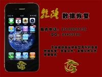 m4a格式錄音文件修復 m4a錄音不能播送恢復 手機錄音文件 數據恢復
