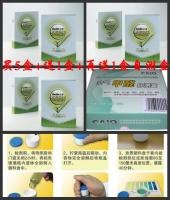 北京裝修除味