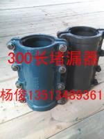 鑄鐵堵漏器
