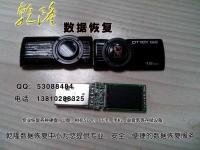 u盤打不開文件