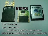 被格式化的分區
