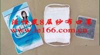北京口罩廠
