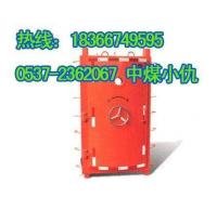 礦用救生艙抗爆門 礦用避難硐室抗爆門 避難硐室密閉門