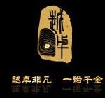 上海 舞臺搭建 桌椅租賃 舞臺燈光 舞臺音響 慶典禮儀