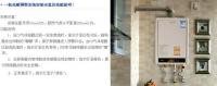 史密斯售后維修