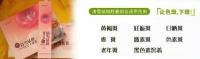 祛斑的小竅門