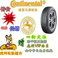 輪胎團購 海南虎拜輪胎超市 海口哪家輪胎好