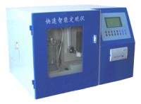 快速智能定硫儀