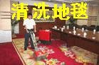 保潔 無塵室保潔